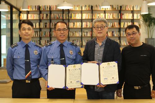 2020년 5월 1일, 코로나19 극복을 위한 동해해경청과 삼척중앙시장 간 업무협약 2