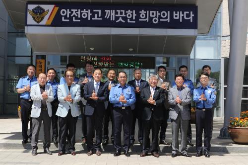 2020년 5월 8일, 동해청 경우회 정책감담회 1