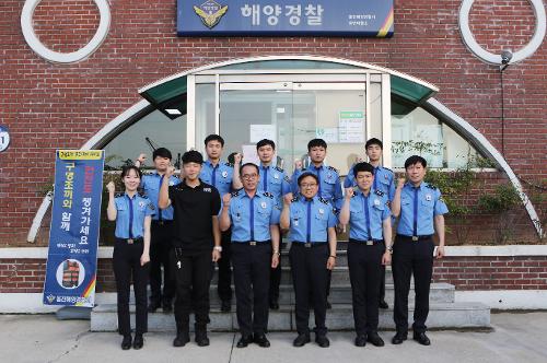2020년 5월 28일, 동해해경청장 울진서 치안현장 점검 및 소통의 시간 가져 5