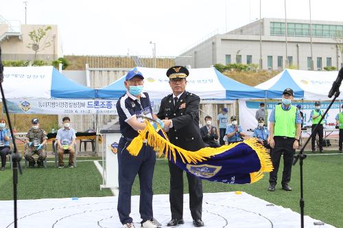 국민드론수색대 발대식 및 제1회 동해지방해양경찰청장배 드론조종경진대회 개최('20년6월19일) 3