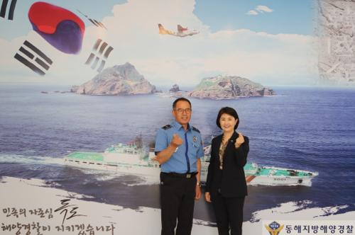 한국해양교통안전공단 이사장, 동해해경청 방문 업무공유(2020년6월23일) 2
