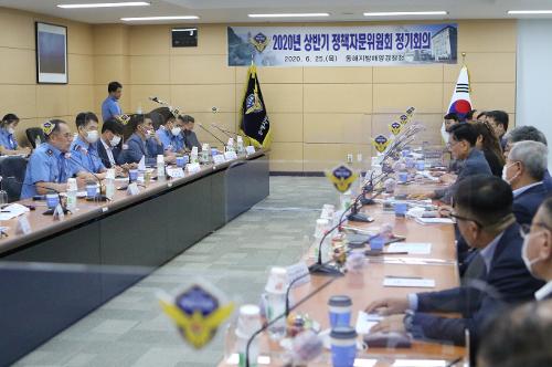 상반기 정책자문위원회 정기회의(2020년 6월 25일) 1