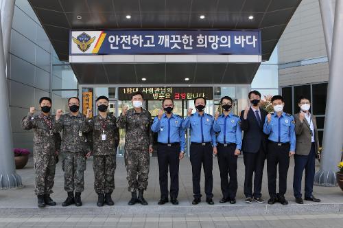 (10.15) 동해해경청과 1함대사간 협조회의 1