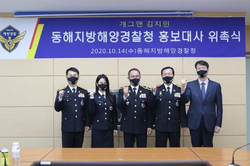 (10.14) 명예홍보대사 개그우먼 김지민 위촉식 3