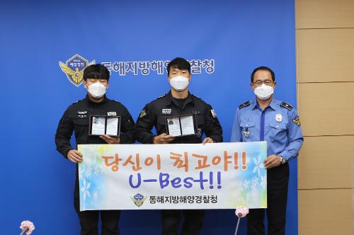 (11.2) 10월엔 당신이 최고야!!(U-Best!!) 1