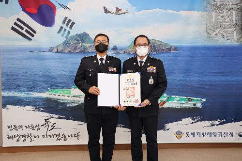 (12.31) 항공단장 및 상황팀장 승진임용식 3