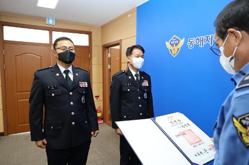 (12.31) 항공단장 및 상황팀장 승진임용식 1