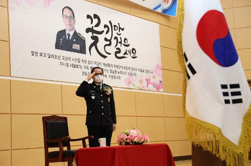 (01.11) 제13대 김영모 청장 이임식 1