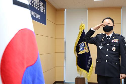(01.12) 제14대 이명준 동해지방해양경찰청장 취임식 1