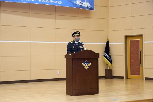 (2022.09.15.) 동해지방해양경찰청, 제69주년 해양경찰의 날 기념식 행사 사진8