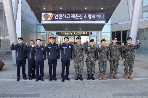 (2022.12.20.) 육군제8군단장, 동해해경청 방문 사진1