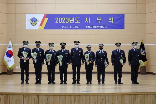 (2023.01.02.) 2023년 새해 시무식 및 충혼탑 참배 사진2