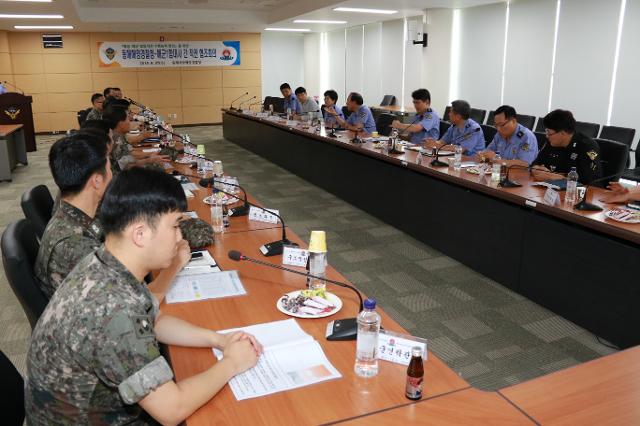 동해해경청-해군1함대, 상호 협력체계 확립을 위한 업무협조 회의 개최 1