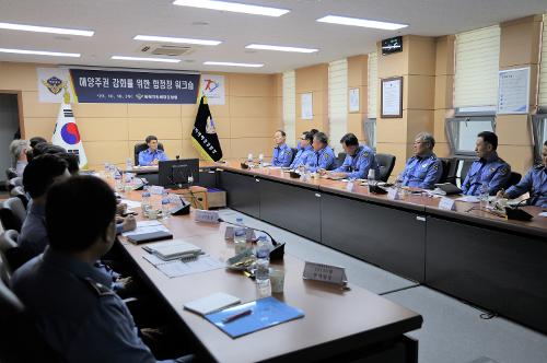 (23.10.18.) 해양주권강화를 위한 함ㆍ정장 워크숍(2차) 사진1