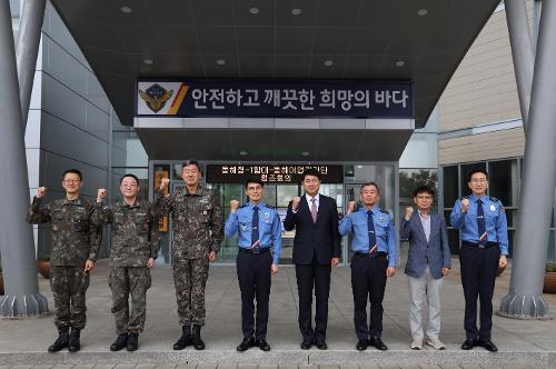 (23.10.19.) 동해청-1함대-동해어업관리단 간 협조회의 사진1