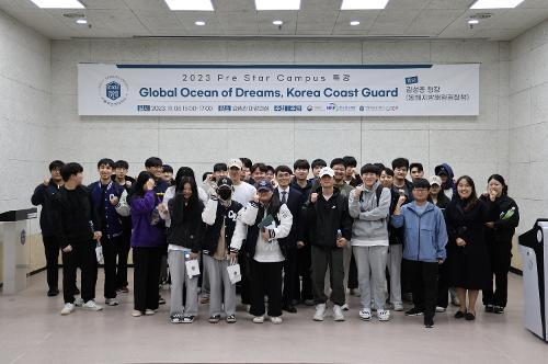 (23.11.08.) 가톨릭관동대학교 초빙 특강 사진1