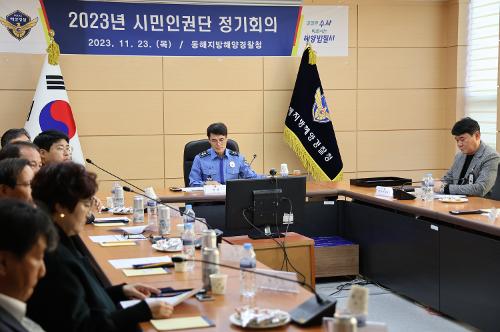 (23.11.23.) 시민인권단 정기회의 사진1