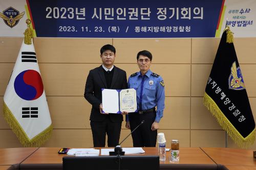 (23.11.23.) 시민인권단 정기회의 사진5