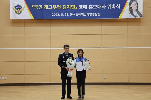 (23.11.28.) 명예 홍보대사 위촉식 사진1