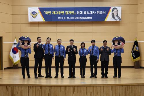 (23.11.28.) 명예 홍보대사 위촉식 사진3