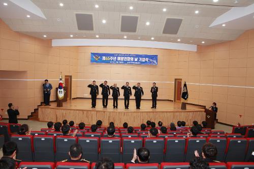 동해해경청, 제65주년 해양경찰의 날 기념식 행사 실시 2
