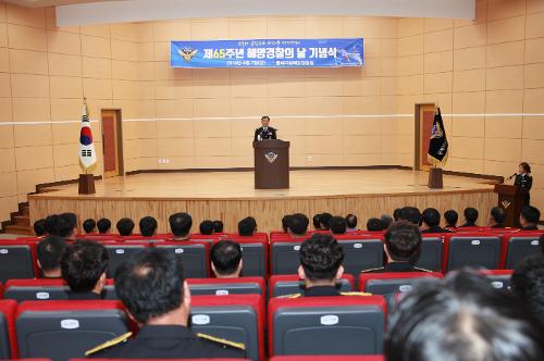 동해해경청, 제65주년 해양경찰의 날 기념식 행사 실시 3