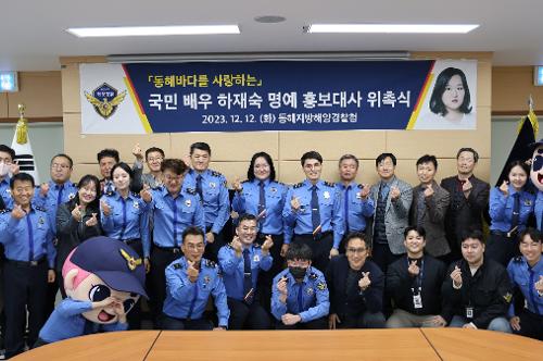 (23.12.12.) 명예 홍보대사 위촉식 사진3