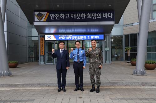 (24.10.16) 동해청, 해군1함대-동해어업관리단 협조회의 사진1