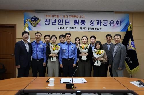 (24.10.28) 청년인턴 활동성과 공유회 사진3