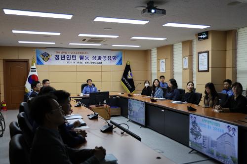 (24.10.28) 청년인턴 활동성과 공유회 사진4