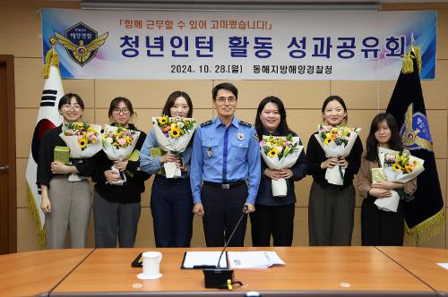 (24.10.28) 청년인턴 활동성과 공유회 사진1