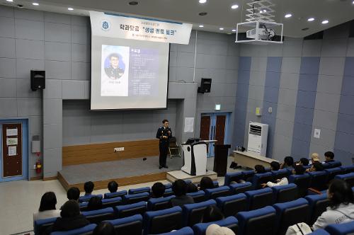 (24.11.07) 동해청장, 생생멘토토크 특강 사진2
