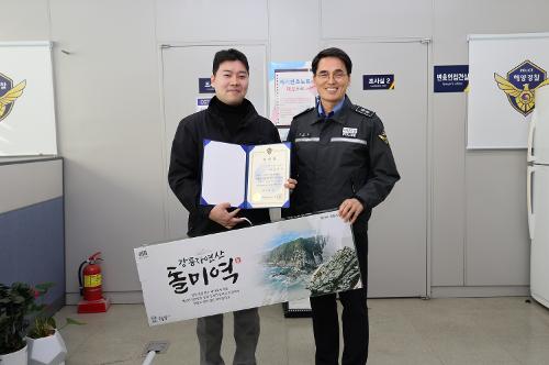 (25.02.04) 동해청 출산 직원 축하 기념 사진4