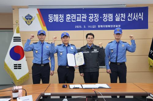 (25.03.14) 훈련교관 공정청렴 선서식 사진5
