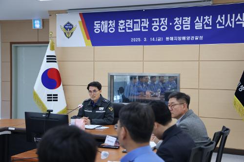 (25.03.14) 훈련교관 공정청렴 선서식 사진1