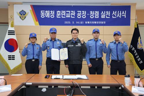 (25.03.14) 훈련교관 공정청렴 선서식 사진3