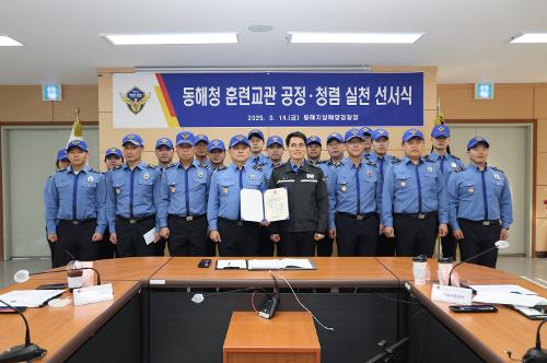 (25.03.14) 훈련교관 공정청렴 선서식 사진8