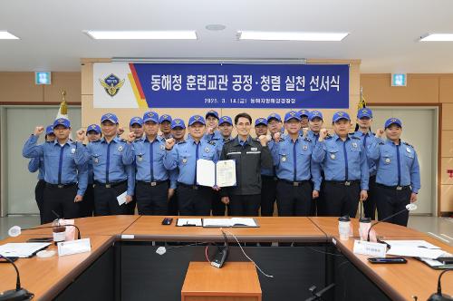 (25.03.14) 훈련교관 공정청렴 선서식 사진7
