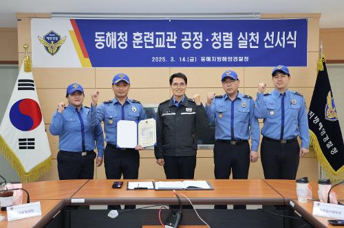 (25.03.14) 훈련교관 공정청렴 선서식 사진6