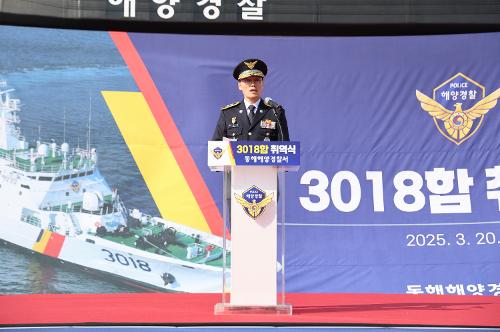 (25.03.20) 동해서 3018함 취역식 사진4
