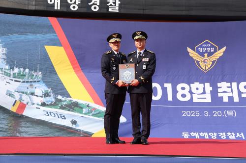(25.03.20) 동해서 3018함 취역식 사진2