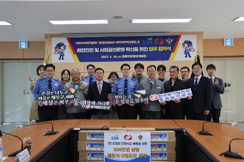 (25.04.16) 동해청-동서발전-사회복지협의회 홍보 업무협약식 사진5