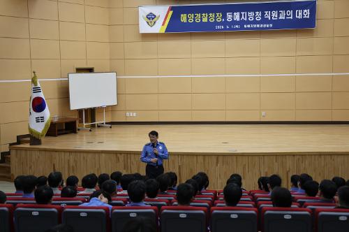 (25.05.01) 김용진 해양경찰청장 동해청 직원들과 소통의 장 마련 사진2