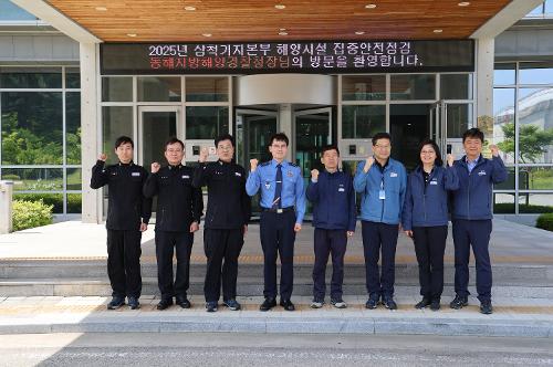 (25.05.08) 한국가스공사 삼척기지 현장점검 사진1