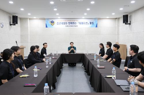 (25.05.21) 청년세대와 함께하는 워케이션 활동 사진4