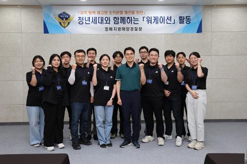 (25.05.21) 청년세대와 함께하는 워케이션 활동 사진2