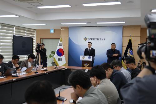 (25. 5. 28) 정부합동 수사본부 마약수사 언론브리핑 사진4