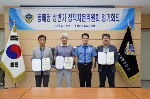 250617 상반기 정책자문위원회 정기회의 개최 사진3