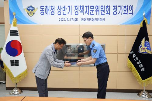 250617 상반기 정책자문위원회 정기회의 개최 사진5