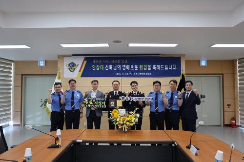 (25. 6. 26.) 안상대 정보외사과장 정년퇴임식 사진3